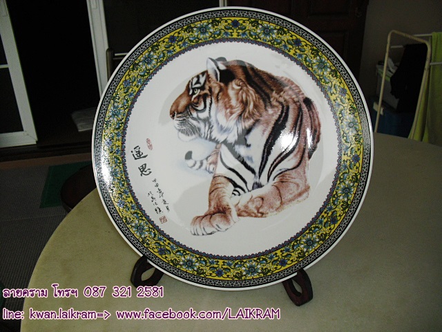 Name:  CIMG3285.JPG
Views: 568
Size:  138.4 KB