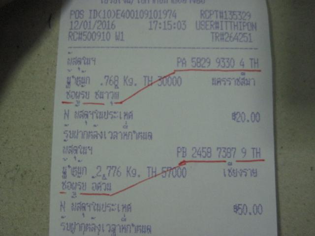 Name:  IMG_4294.jpg
Views: 401
Size:  25.8 KB