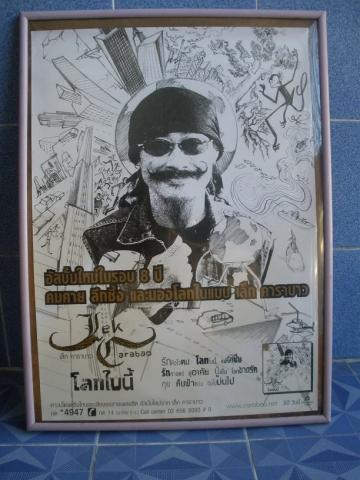 Name:  11182103_1641958789356873_499555994048354120_n.jpg
Views: 424
Size:  33.5 KB