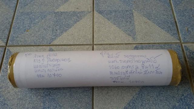 Name:  12637409_1736381376581280_1815693000_o.jpg
Views: 476
Size:  36.8 KB