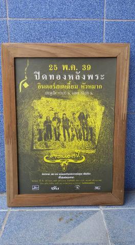 Name:  11011208_1674205349465550_4483209001870851171_n.jpg
Views: 460
Size:  32.0 KB