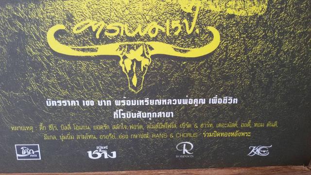 Name:  11755088_1674205379465547_8819059597796943579_n.jpg
Views: 469
Size:  63.7 KB