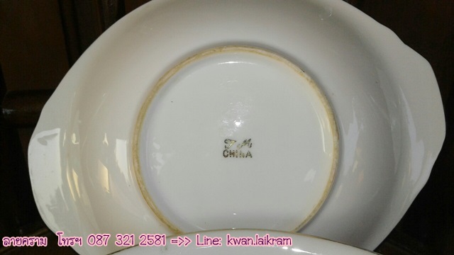 Name:  ŷçҧ ҹҨչ Ҵ  5   · 450  50_2558.jpg
Views: 1000
Size:  47.2 KB