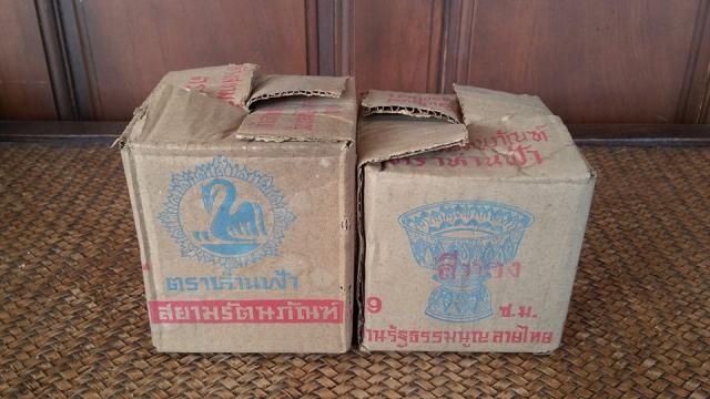 Name:  ҹѰ٭ ҹ͡µҹ Թ-ͧ ҹؤҢͧѵѳ ˹.jpg
Views: 1636
Size:  40.5 KB