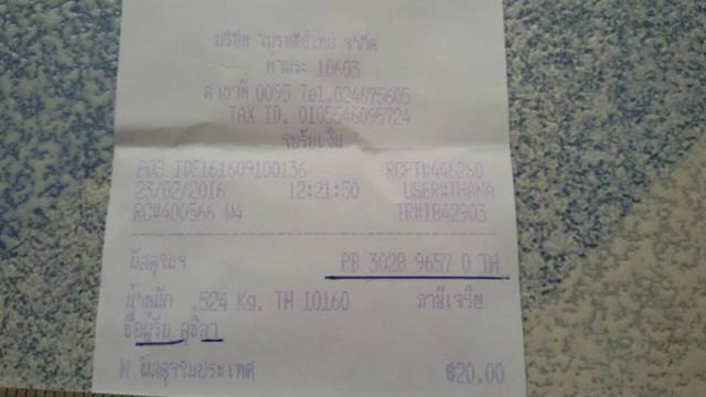 Name:  12733418_1746798198872931_2280599826427970392_n.jpg
Views: 453
Size:  26.0 KB