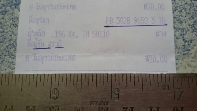 Name:  12728881_1746798232206261_5587467168454291290_n.jpg
Views: 458
Size:  23.5 KB