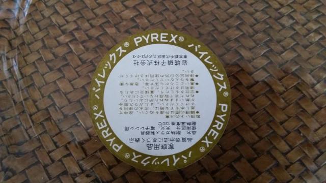 Name:  ҹǢͺ ҹǤسҾͧ PYREX ҾСͧ Ѻͺǿ ͹ҡ .jpg
Views: 802
Size:  38.1 KB