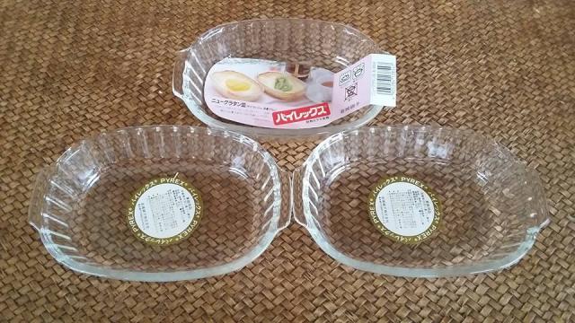 Name:  ҹPYREX ҹբͧ ٨Ѻͧҧ Ѻͺǿ ͹ҡ Ҵ 18X12.jpg
Views: 815
Size:  61.0 KB