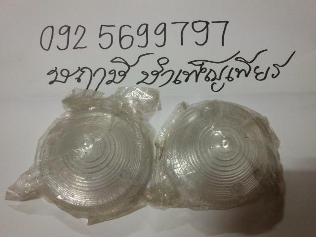 Name:  16-03-01-10-27-23-067_photo.jpg
Views: 252
Size:  32.4 KB