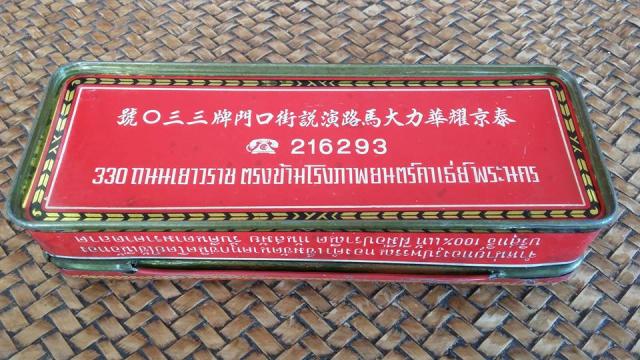 Name:  ͧѧͧ ͧҧͧ˧ Ҿ Ҵ 15X5.5 繵 ¡ͧ 320  30-1.jpg
Views: 705
Size:  60.1 KB