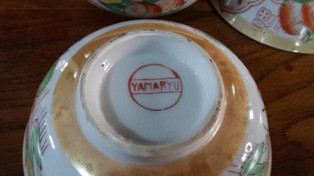 Name:  ¡ͧҢͧջ  YAMARYU Ң·ҹ͡ 50 ա͹ Ҩһͷ.jpg
Views: 751
Size:  26.3 KB