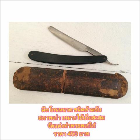 Name:  9538_595462667272522_4677779451893276305_n.jpg
Views: 397
Size:  24.9 KB