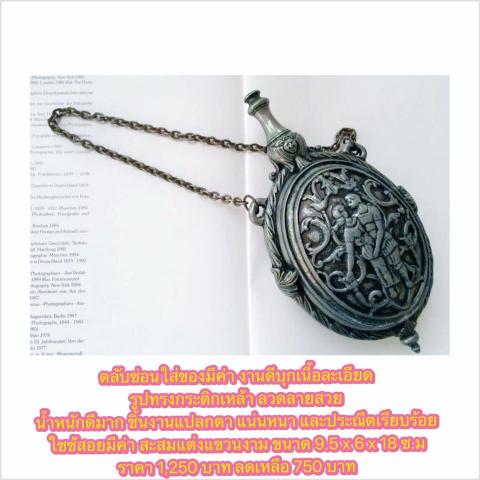 Name:  166025_595463263939129_6531386344033239857_n.jpg
Views: 354
Size:  33.2 KB