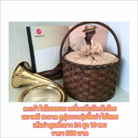 Name:  1923434_595460883939367_1396089708593191181_n.jpg
Views: 596
Size:  34.5 KB