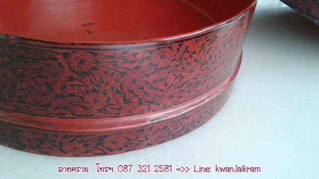 Name:  ͧԹ ҹҹ.jpg
Views: 466
Size:  76.4 KB