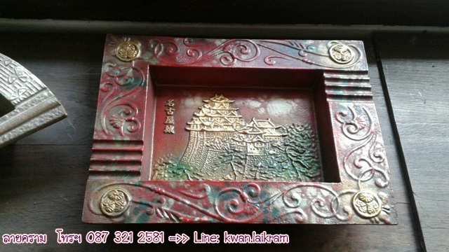 Name:  º ҹ˹ѡҡ  ͧѹ çѴзç §   .jpg
Views: 454
Size:  98.5 KB