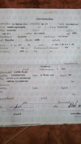 Name:  image.jpg
Views: 1137
Size:  19.7 KB