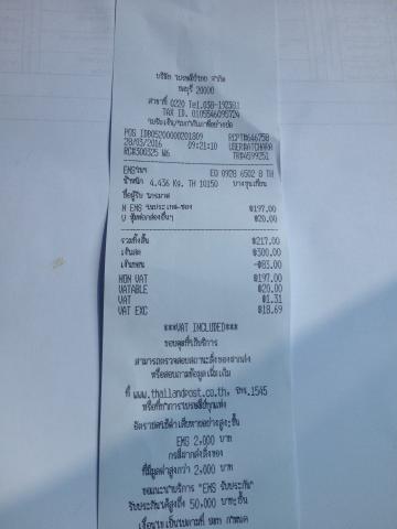 Name:  IMG_6072.jpg
Views: 276
Size:  16.5 KB