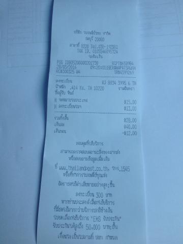 Name:  IMG_6073.jpg
Views: 280
Size:  14.3 KB