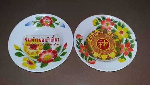 Name: จานสังกะสีเคลือบลายดอกไม้ ติดสติ๊กเกอร์ศาลเจ้าพ่อเก้าเลี้ยว เมื่อกว่า 20 ปีก่อนเพิ่มความสวยให้จา.jpg
Views: 652
Size: 26.8 KB