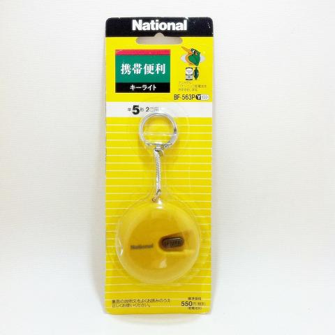 Name:  IMG_1476.jpg
Views: 342
Size:  21.2 KB