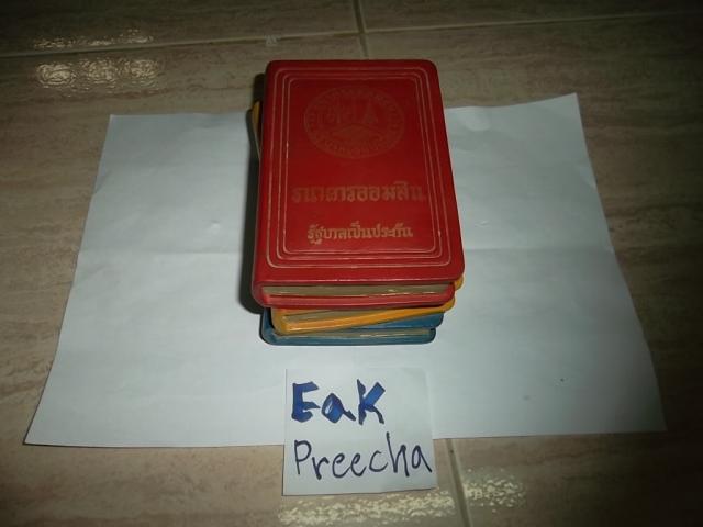Name:  SAM_1321.jpg
Views: 166
Size:  27.3 KB