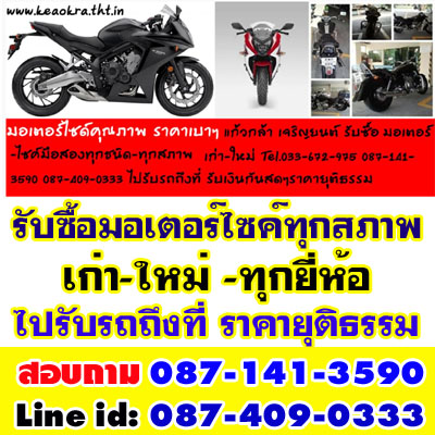 Name:  Ѻ䫤ͧءҾ.jpg
Views: 67
Size:  114.9 KB
