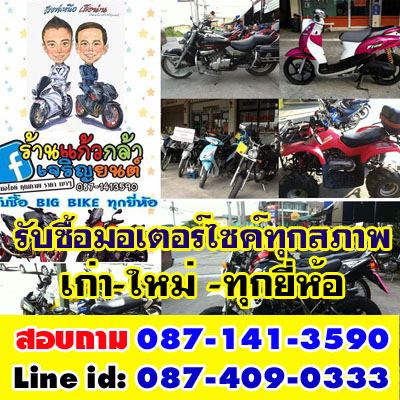 Name:  Ѻ䫤ͧءҾ2.jpg
Views: 74
Size:  113.3 KB