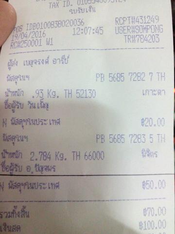 Name:  13001116_1739848162930945_3193040479472000324_n.jpg
Views: 358
Size:  21.0 KB