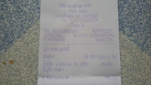 Name:  13055374_1771123119773772_2464675685919124187_n.jpg
Views: 378
Size:  30.8 KB