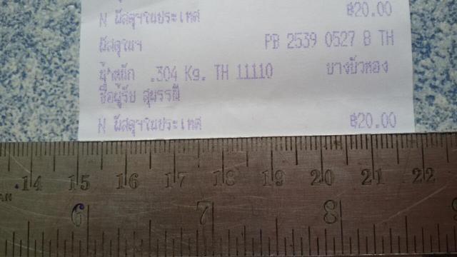 Name:  13112433_1773574409528643_1750850107_o.jpg
Views: 450
Size:  29.0 KB