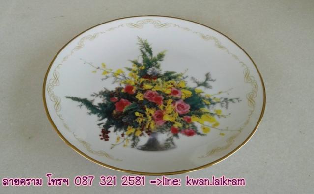 Name:  ҹͧͺͧ ´͡ʹ ҾҧѺ ҧ 21 繵  250  50-711.jpg
Views: 600
Size:  29.1 KB