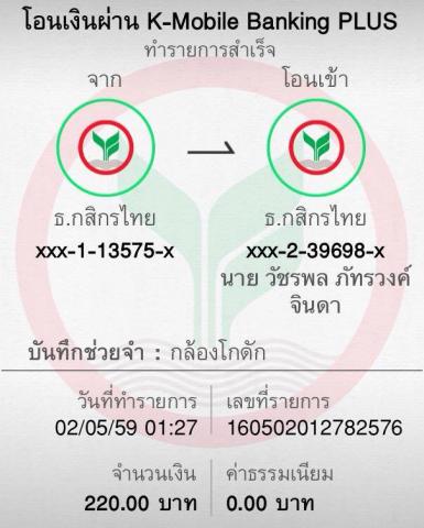 Name:  13150018_1111298298921692_1613956907_n.jpg
Views: 199
Size:  31.0 KB