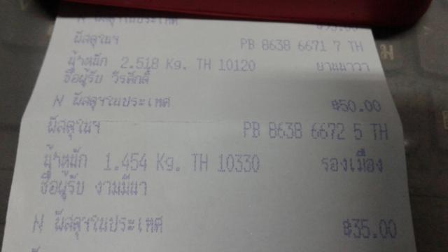 Name:  20160510_180604[1].jpg
Views: 706
Size:  16.0 KB