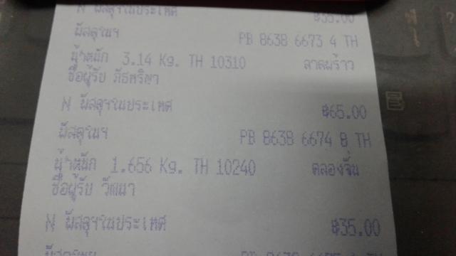 Name:  20160510_180617[1].jpg
Views: 711
Size:  16.2 KB