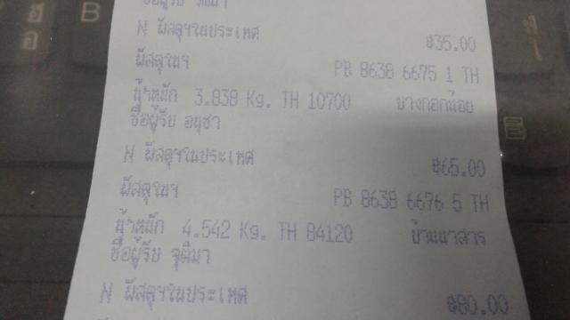 Name:  20160510_180628[1].jpg
Views: 702
Size:  16.6 KB