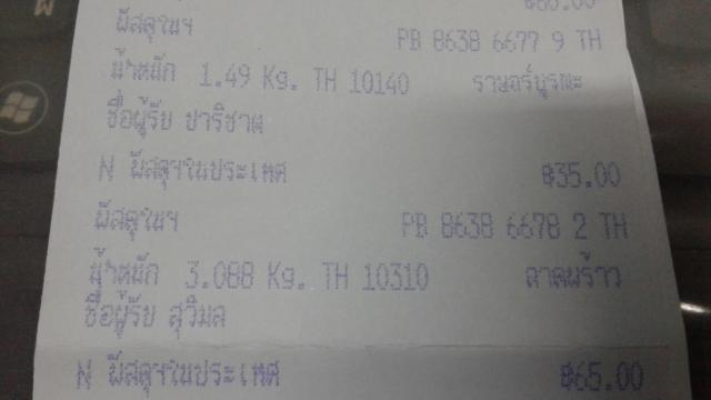 Name:  20160510_180715[1].jpg
Views: 719
Size:  17.0 KB