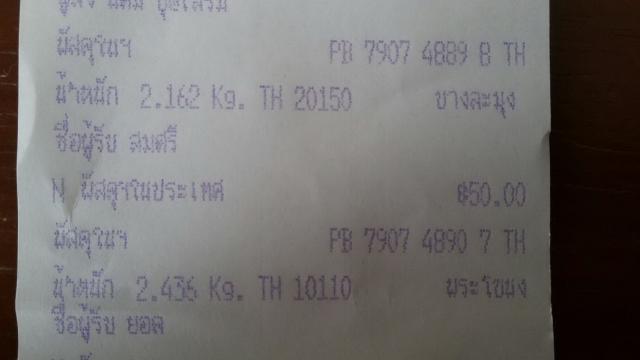 Name:  120160.jpg
Views: 661
Size:  16.9 KB