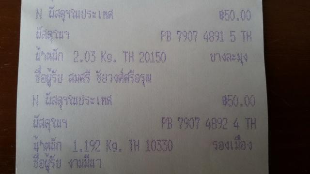 Name:  120161.jpg
Views: 650
Size:  19.3 KB