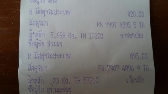 Name:  120163.jpg
Views: 652
Size:  17.8 KB