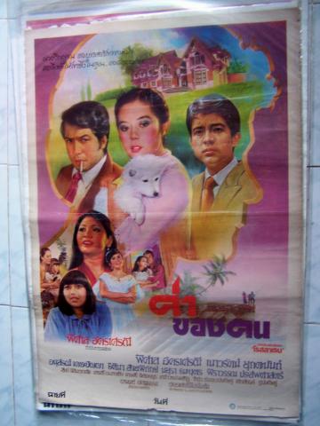 Name:  100_4782.jpg
Views: 456
Size:  29.1 KB