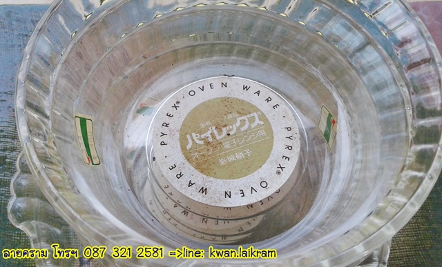 Name:   PYREX Made in JAPAN ùʹ з͹ Ѻǿͺ ҹ.jpg
Views: 570
Size:  106.1 KB