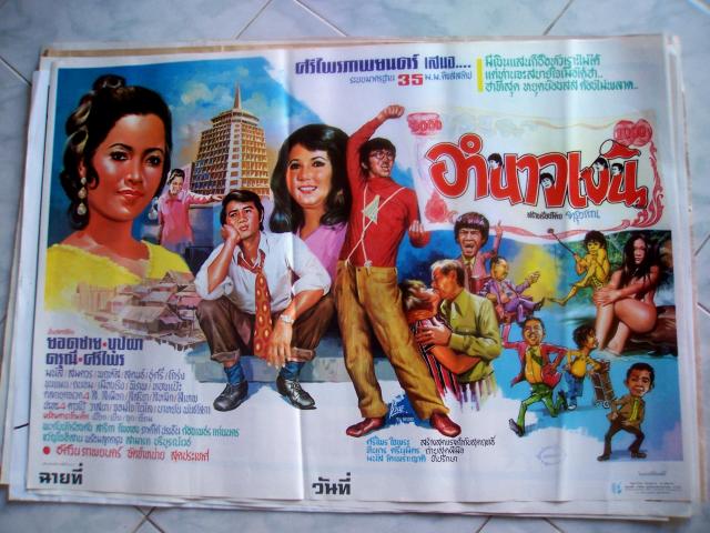 Name:  100_7164.jpg
Views: 469
Size:  60.8 KB