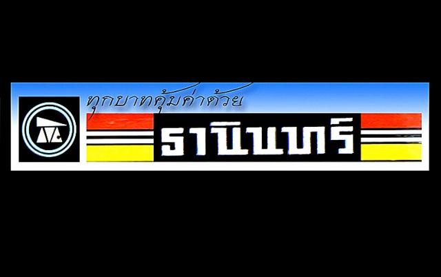 Name:  ҹԹ 4 (Ѵ).jpg
Views: 768
Size:  23.3 KB