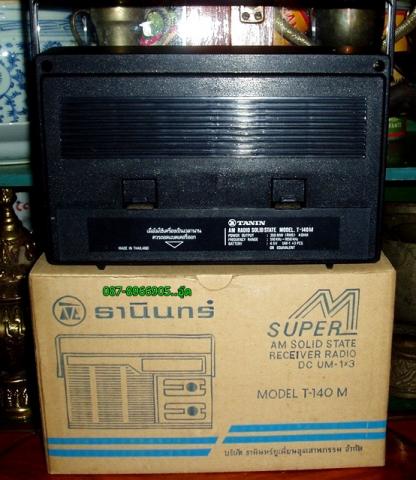 Name:  P1010050.jpg
Views: 701
Size:  37.7 KB