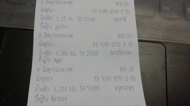 Name:  20160609_065508.jpg
Views: 322
Size:  19.8 KB