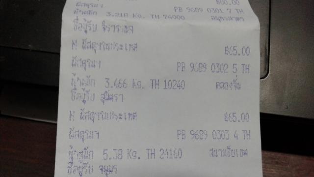 Name:  20160609_065532.jpg
Views: 315
Size:  18.4 KB