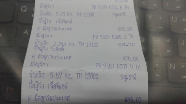 Name:  20160609_065604.jpg
Views: 315
Size:  18.6 KB