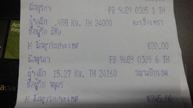 Name:  20160609_065622.jpg
Views: 318
Size:  19.1 KB