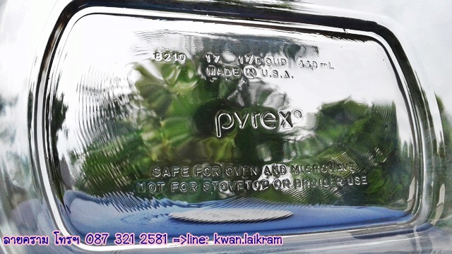 Name:  ǽҾʵԡ PYREX Made in USA Ѻǿ Ҵ 23 x 16.5 cm.  17 x 11.5 cm. ѹ.jpg
Views: 394
Size:  110.7 KB